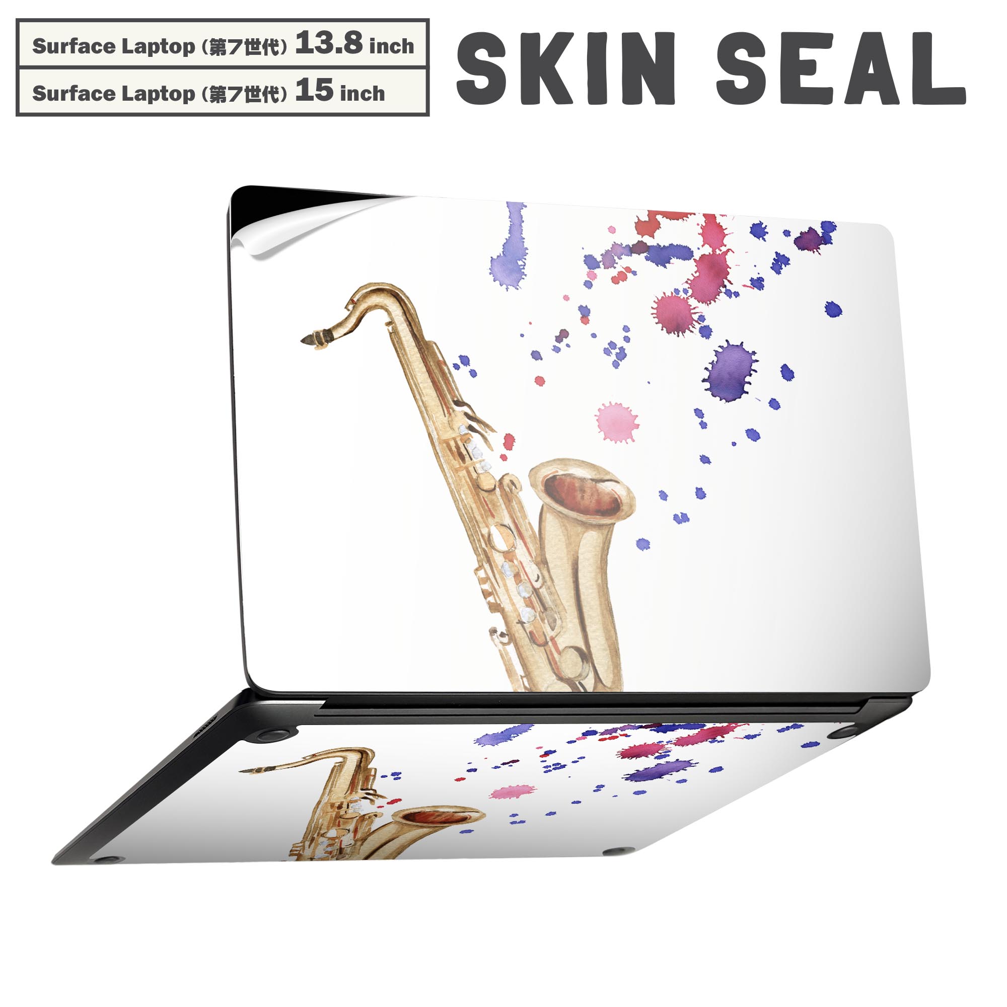 Surface Laptop 第7世代 13.8 / 15 インチ 用 スキンシール 全面スキンシール フル laptop7用 背面 底 ステッカー 保護シール キャラクター かわいい 014812 サックス　音楽　楽器