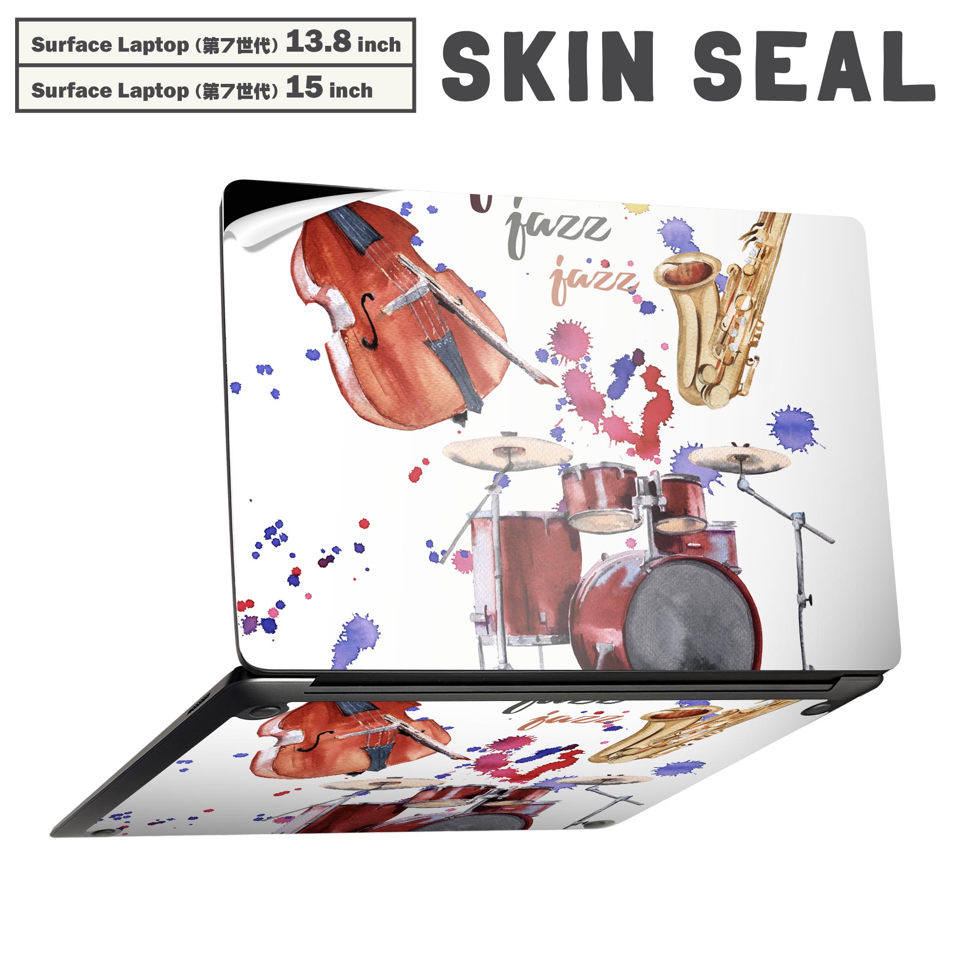 Surface Laptop 第7世代 13.8 / 15 インチ 用 スキンシール 全面スキンシール フル laptop7用 背面 底 ..