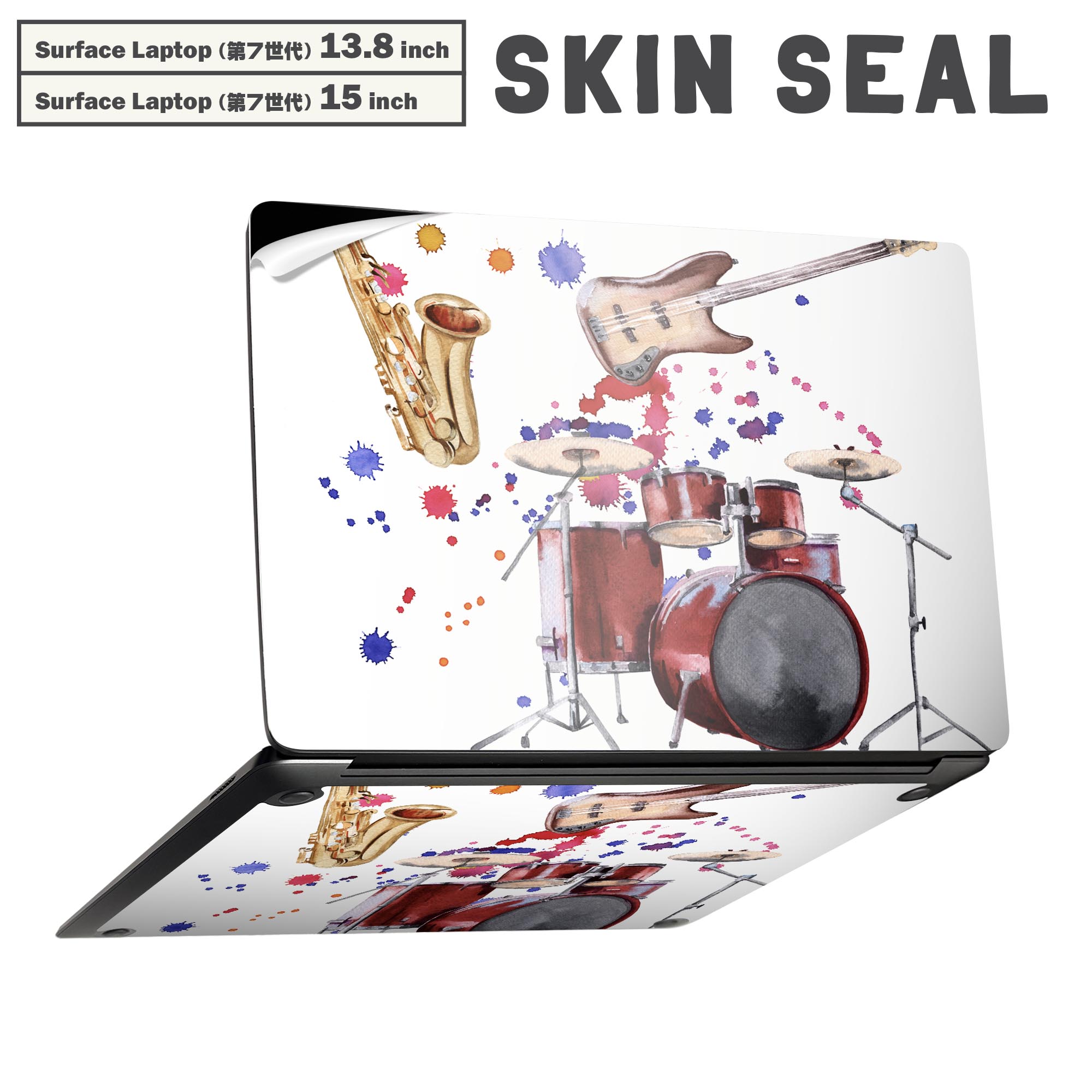 Surface Laptop 第7世代 13.8 / 15 インチ 用 スキンシール 全面スキンシール フル laptop7用 背面 底 ..