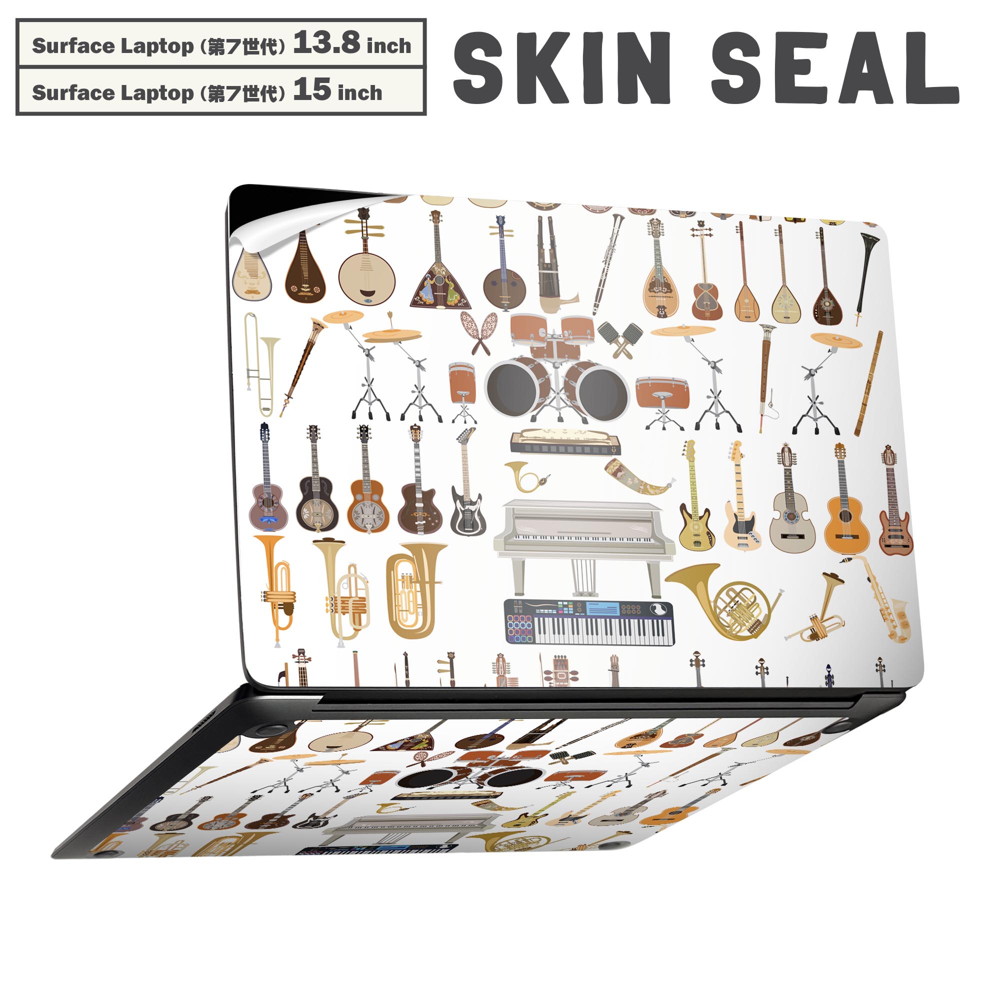 商品特徴・貼るだけでかんたん着せ替え、Surfac Laptop(第7世代) 13.8インチ・15インチ 共通対応デザインスキンシール・高精細プリントで写真と遜色のない仕上がり！半光沢シートでしっとりツヤのある表現力・ちょっとしたすり傷から...