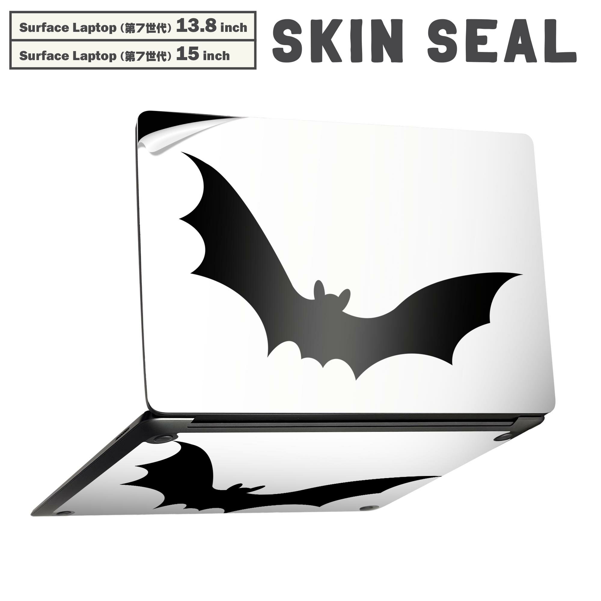Surface Laptop 第7世代 13.8 / 15 インチ 用 スキンシール 全面スキンシール フル laptop7用 背面 底 ステッカー 保護シール キャラクター かわいい 015422 ハロウィン コウモリ モノクロ