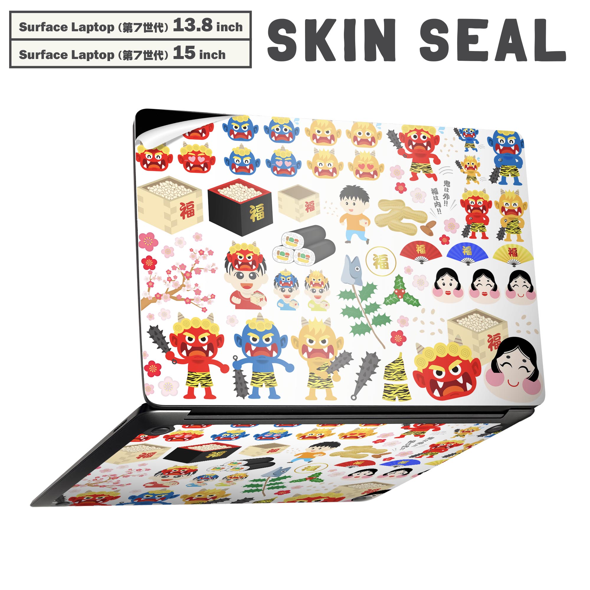 Surface Laptop 第7世代 13.8 / 15 インチ 用 スキンシール 全面スキンシール フル laptop7用 背面 底 ..