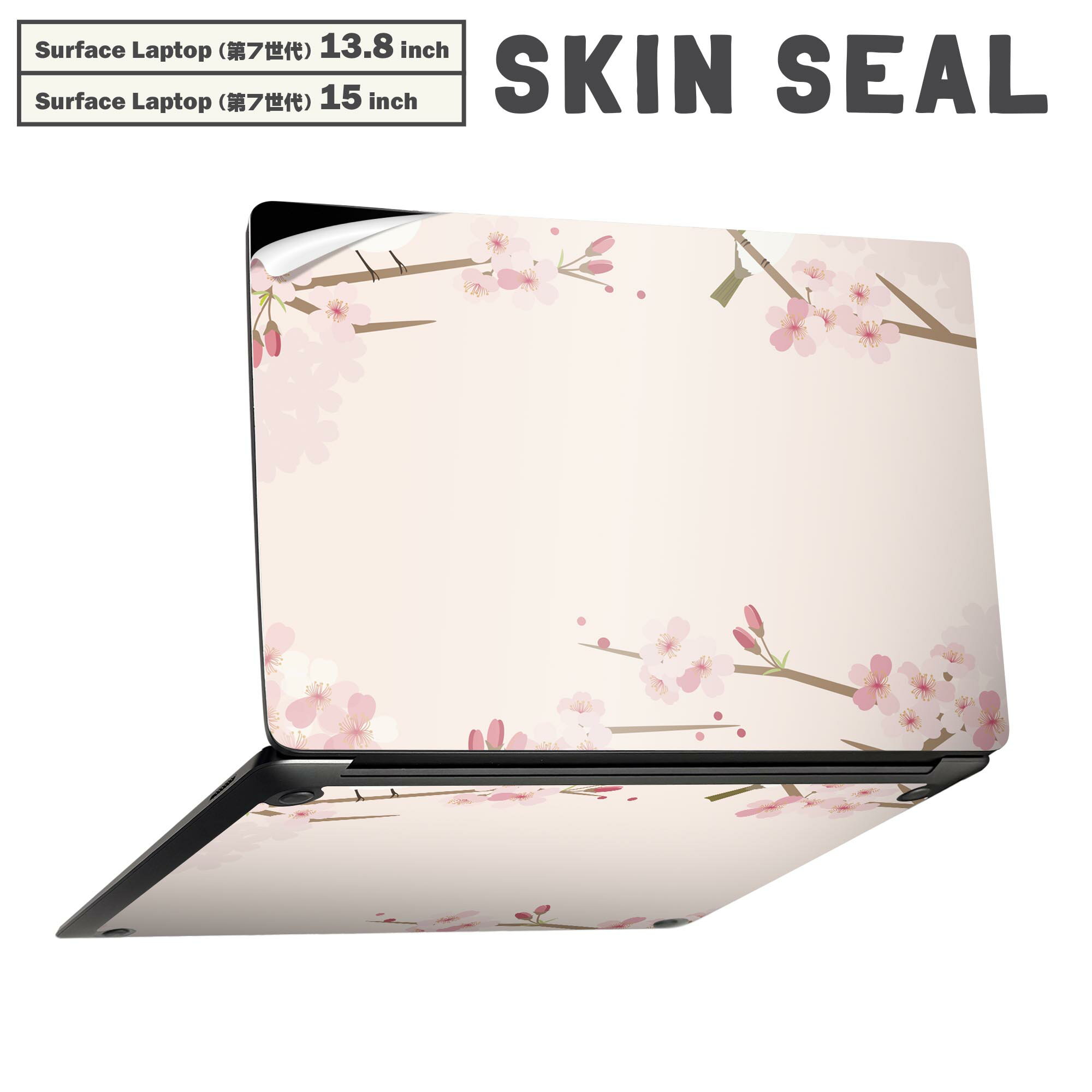 Surface Laptop 第7世代 13.8 / 15 インチ 用 スキンシール 全面スキンシール フル laptop7用 背面 底 ..