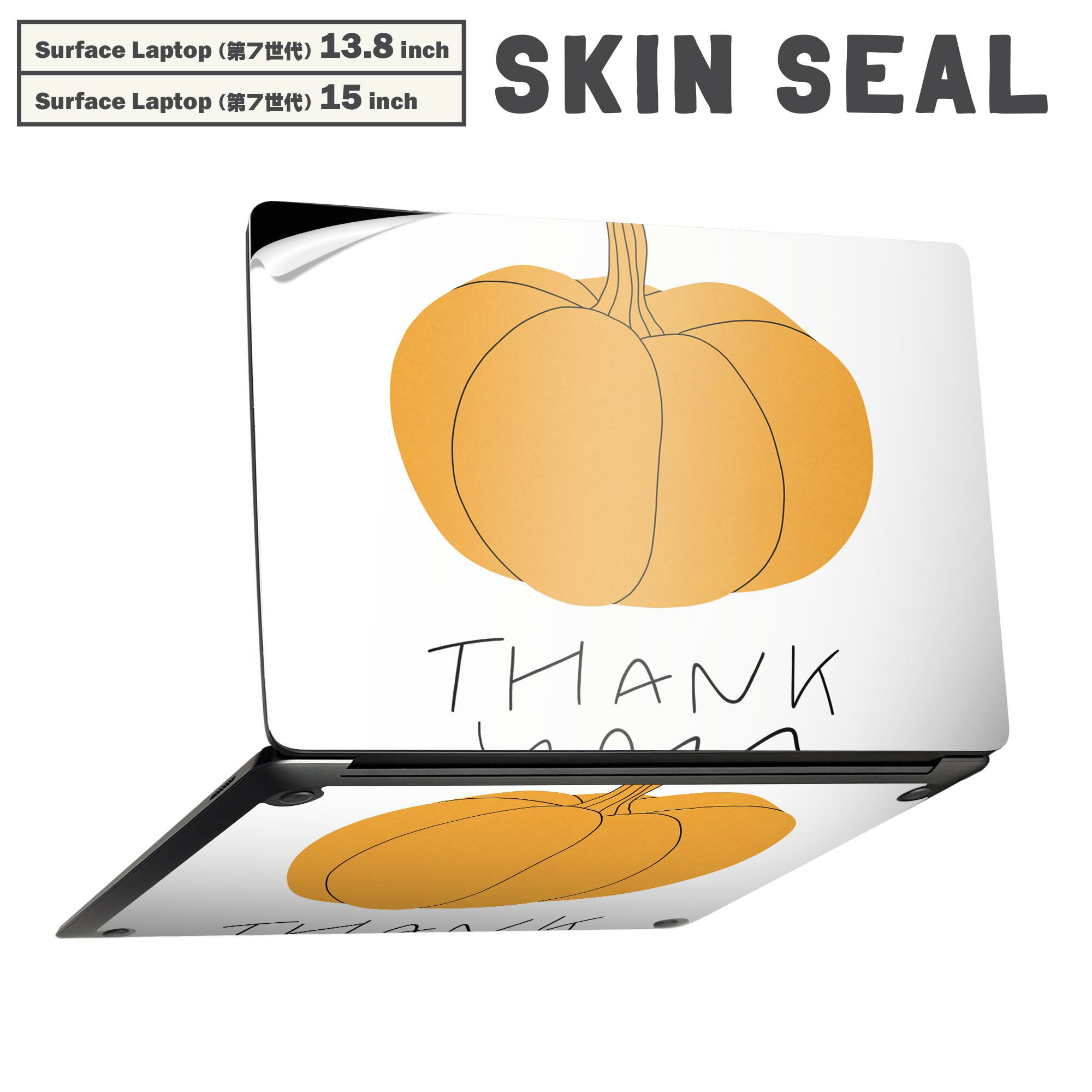 Surface Laptop 第7世代 13.8 / 15 インチ 用 スキンシール 全面スキンシール フル laptop7用 背面 底 ..