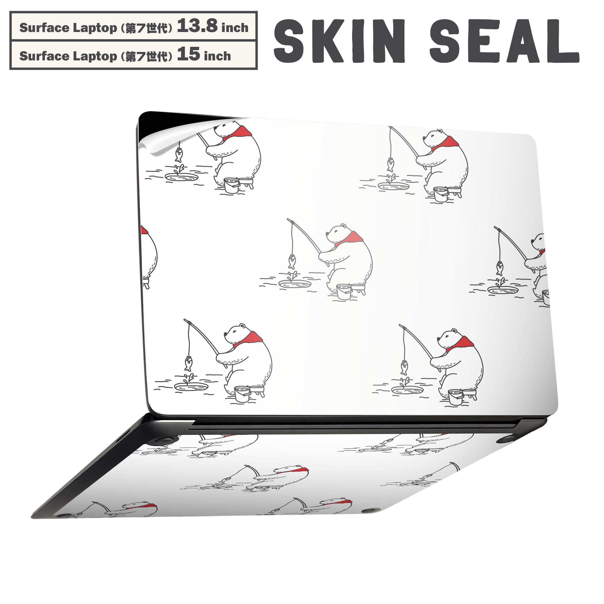 Surface Laptop 第7世代 13.8 / 15 インチ 用 スキンシール 全面スキンシール フル laptop7用 背面 底 ..