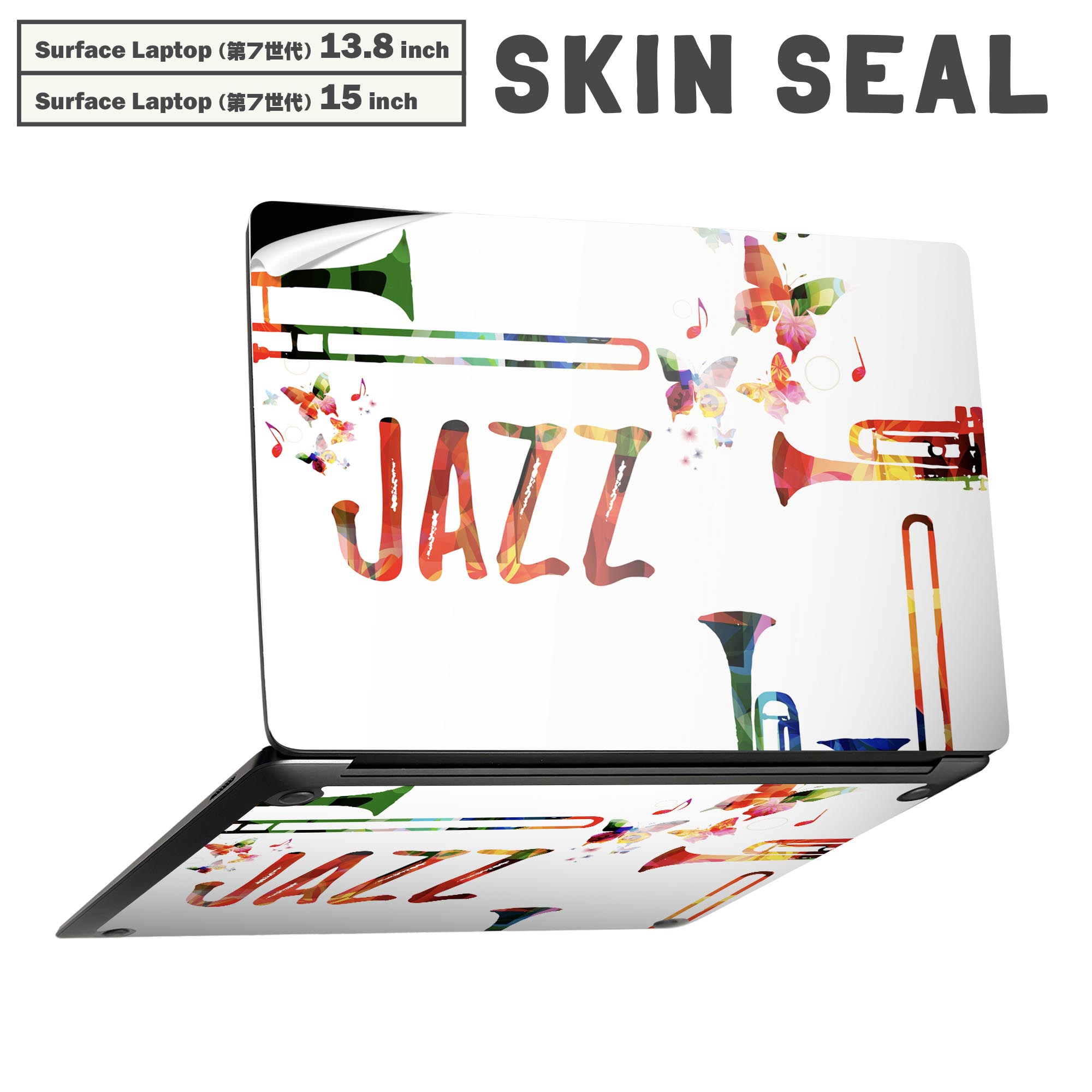 Surface Laptop 第7世代 13.8 / 15 インチ 用 スキンシール 全面スキンシール フル laptop7用 背面 底 ..
