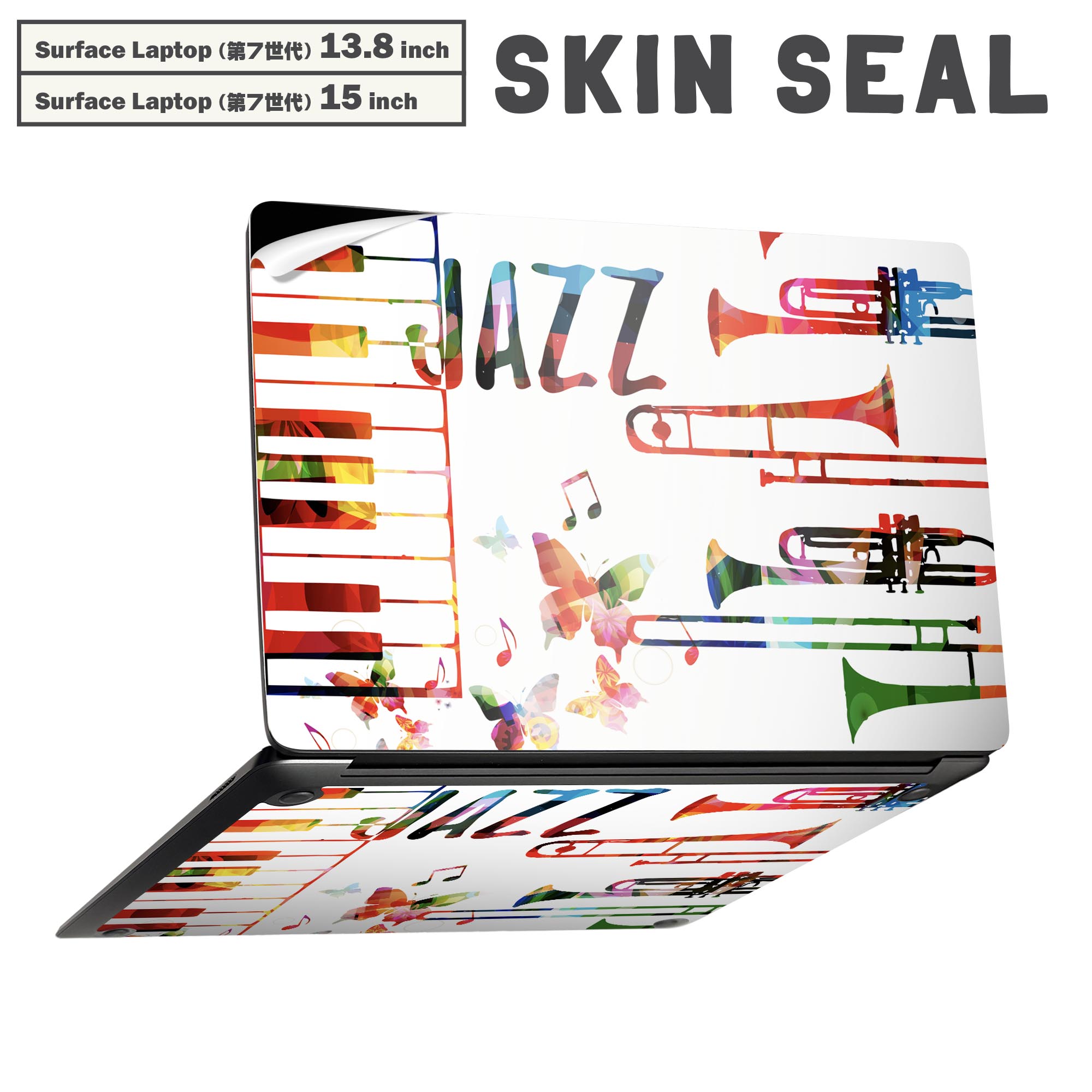 Surface Laptop 第7世代 13.8 / 15 インチ 用 スキンシール 全面スキンシール フル laptop7用 背面 底 ..