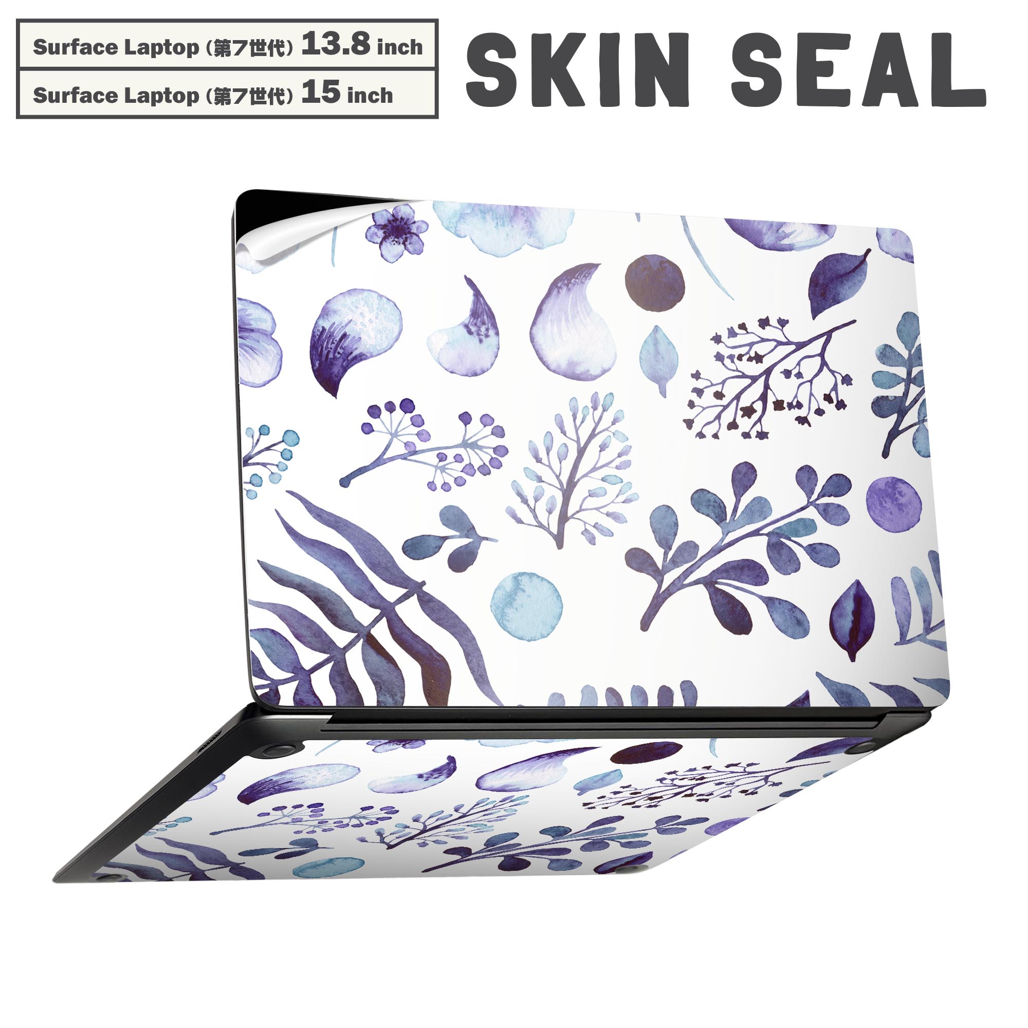 商品特徴・貼るだけでかんたん着せ替え、Surfac Laptop(第7世代) 13.8インチ・15インチ 共通対応デザインスキンシール・高精細プリントで写真と遜色のない仕上がり！半光沢シートでしっとりツヤのある表現力・ちょっとしたすり傷から...