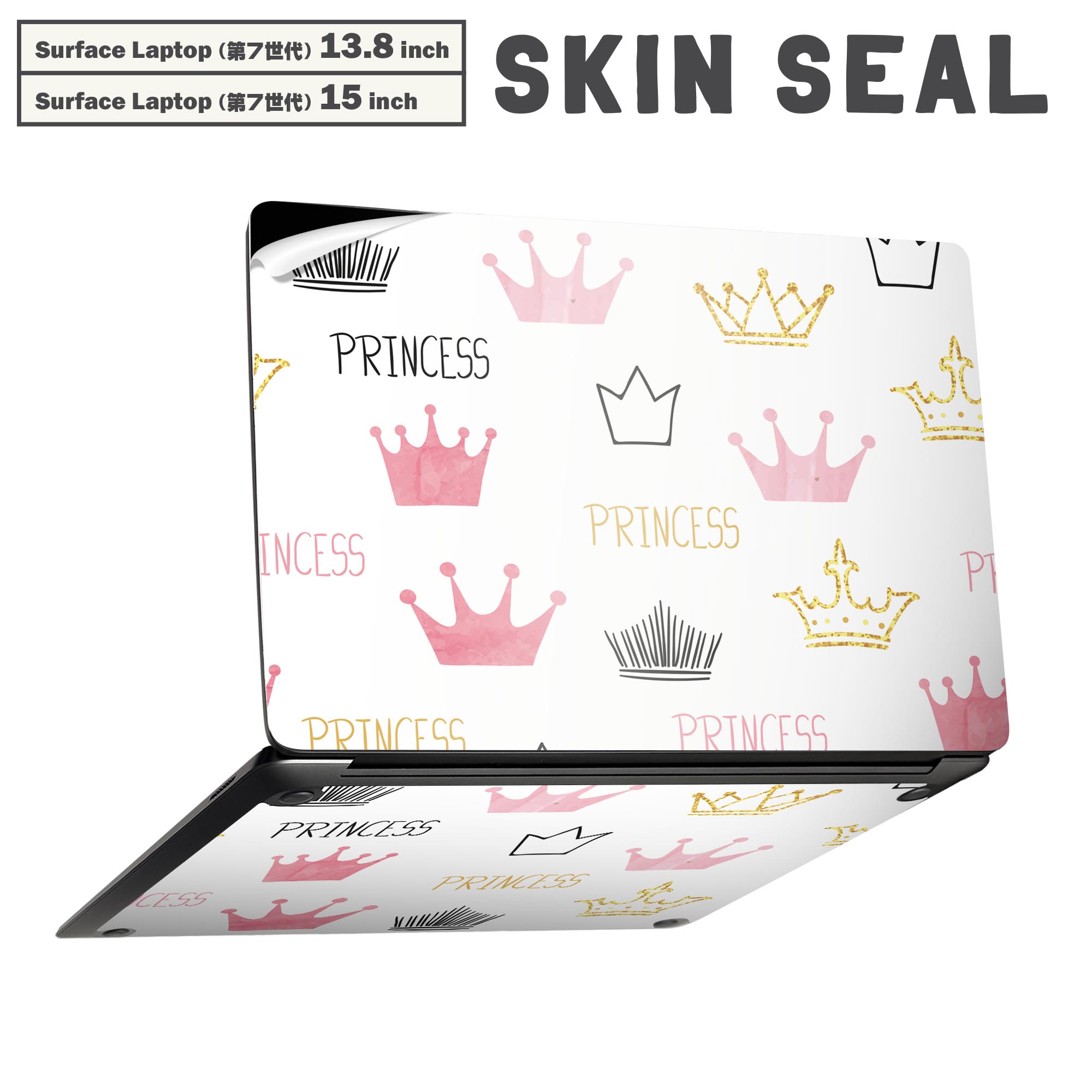 Surface Laptop 第7世代 13.8 / 15 インチ 用 スキンシール 全面スキンシール フル laptop7用 背面 底 ..
