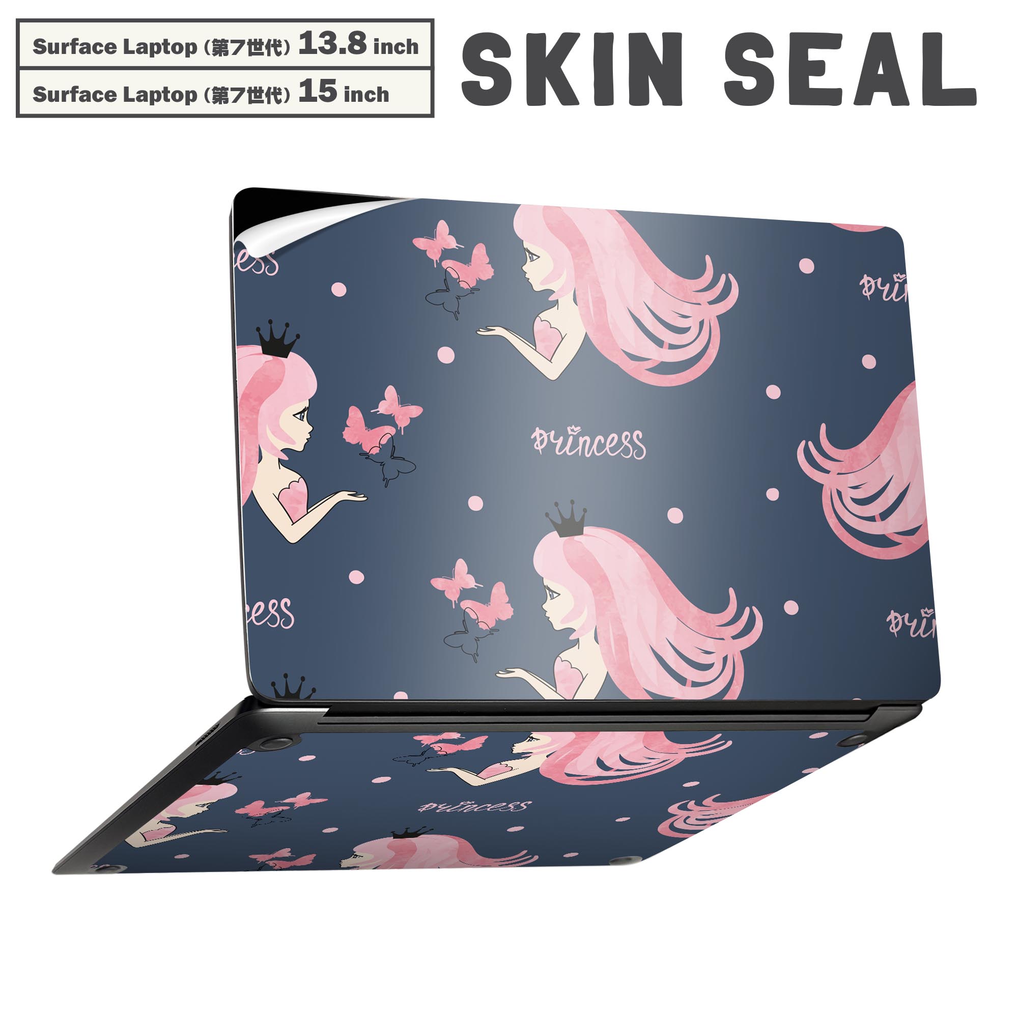 Surface Laptop 第7世代 13.8 / 15 インチ 用 スキンシール 全面スキンシール フル laptop7用 背面 底 ..