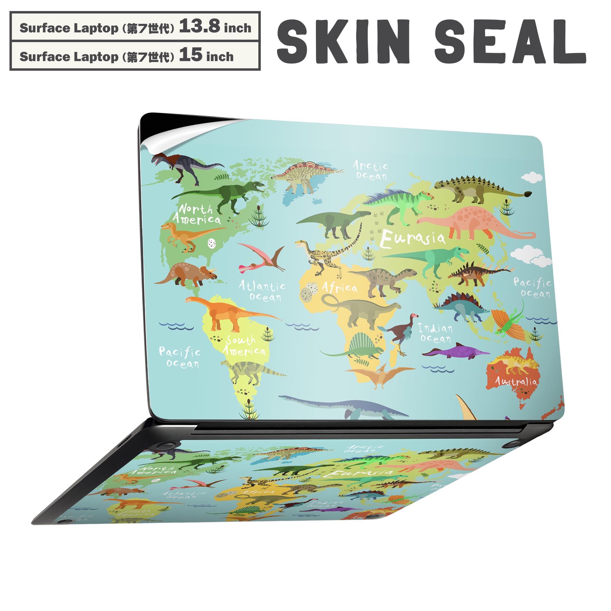 Surface Laptop 第7世代 13.8 / 15 インチ 用 スキンシール 全面スキンシール フル laptop7用 背面 底 ..