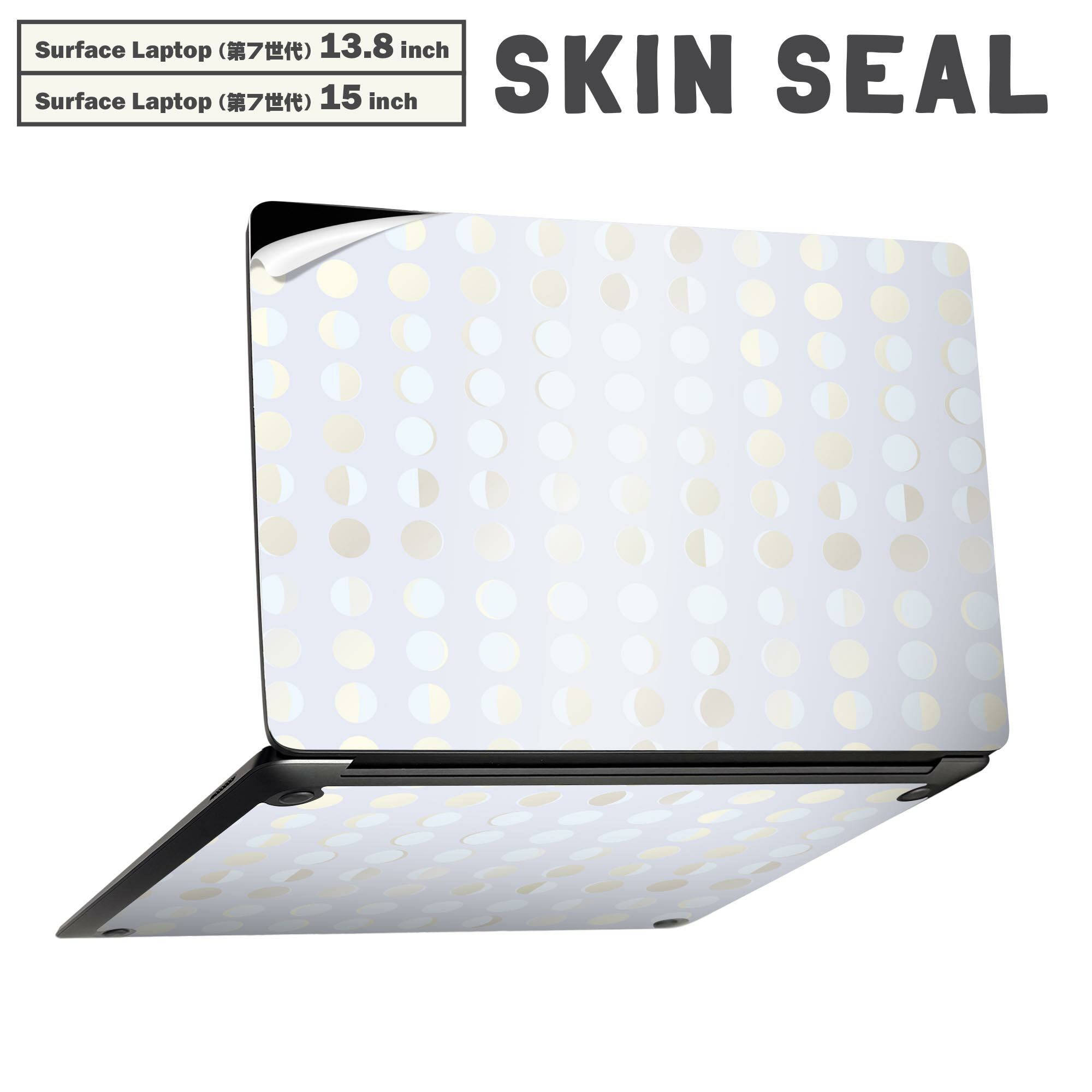 Surface Laptop 第7世代 13.8 / 15 インチ 用 スキンシール 全面スキンシール フル laptop7用 背面 底 ステッカー 保護シール キャラクター かわいい 016090 月の満ち欠け　星　宇宙　月