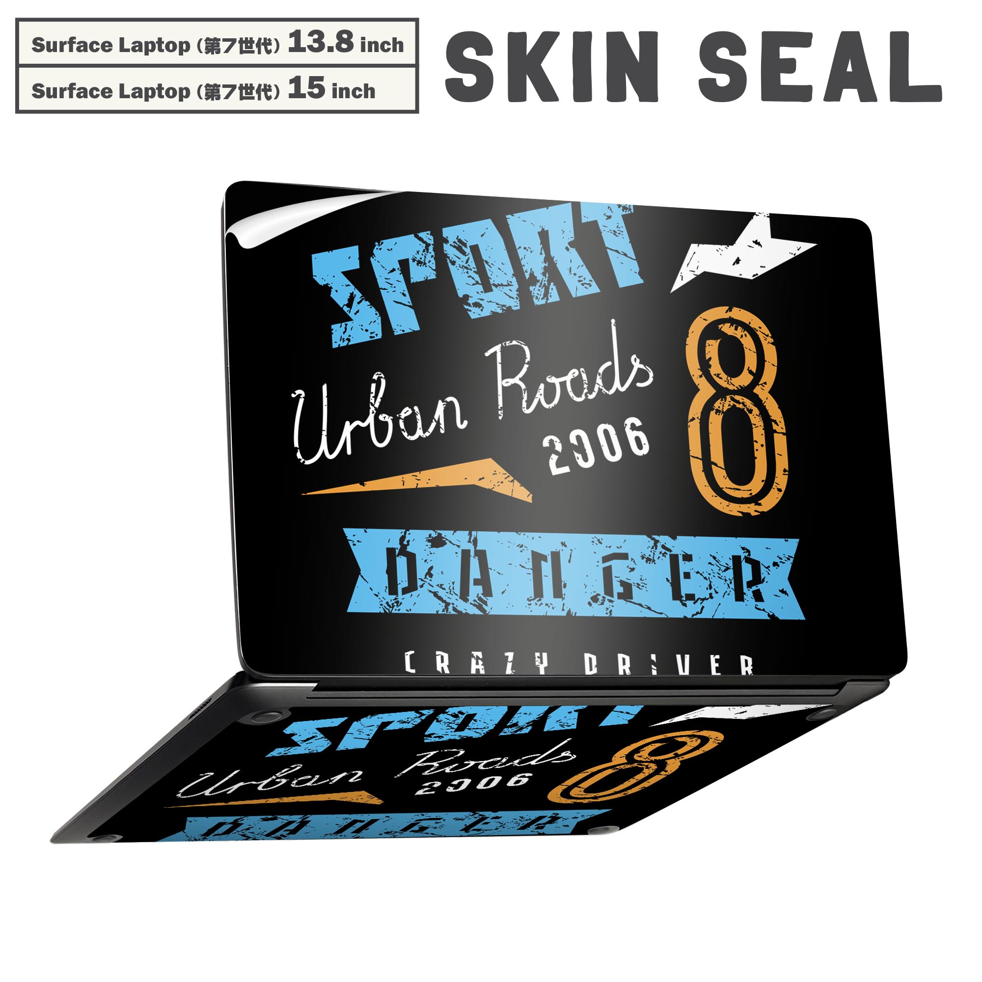Surface Laptop 第7世代 13.8 / 15 インチ 用 スキンシール 全面スキンシール フル laptop7用 背面 底 ..