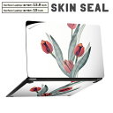 Surface Laptop 第7世代 13.8 / 15 インチ 用 スキンシール 全面スキンシール フル laptop7用 背面 底 ステッカー 保護シール キャラクター かわいい 016287 チューリップ 植物 花