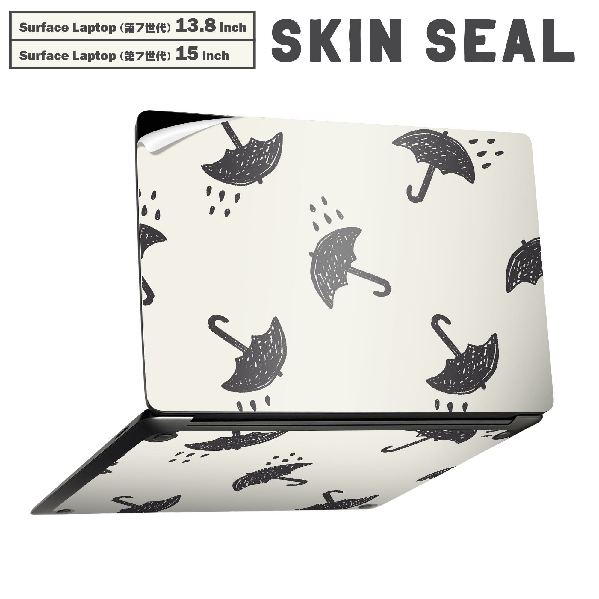 Surface Laptop 第7世代 13.8 / 15 インチ 用 スキンシール 全面スキンシール フル laptop7用 背面 底 ステッカー 保護シール キャラクター かわいい 016360 傘 模様 雨