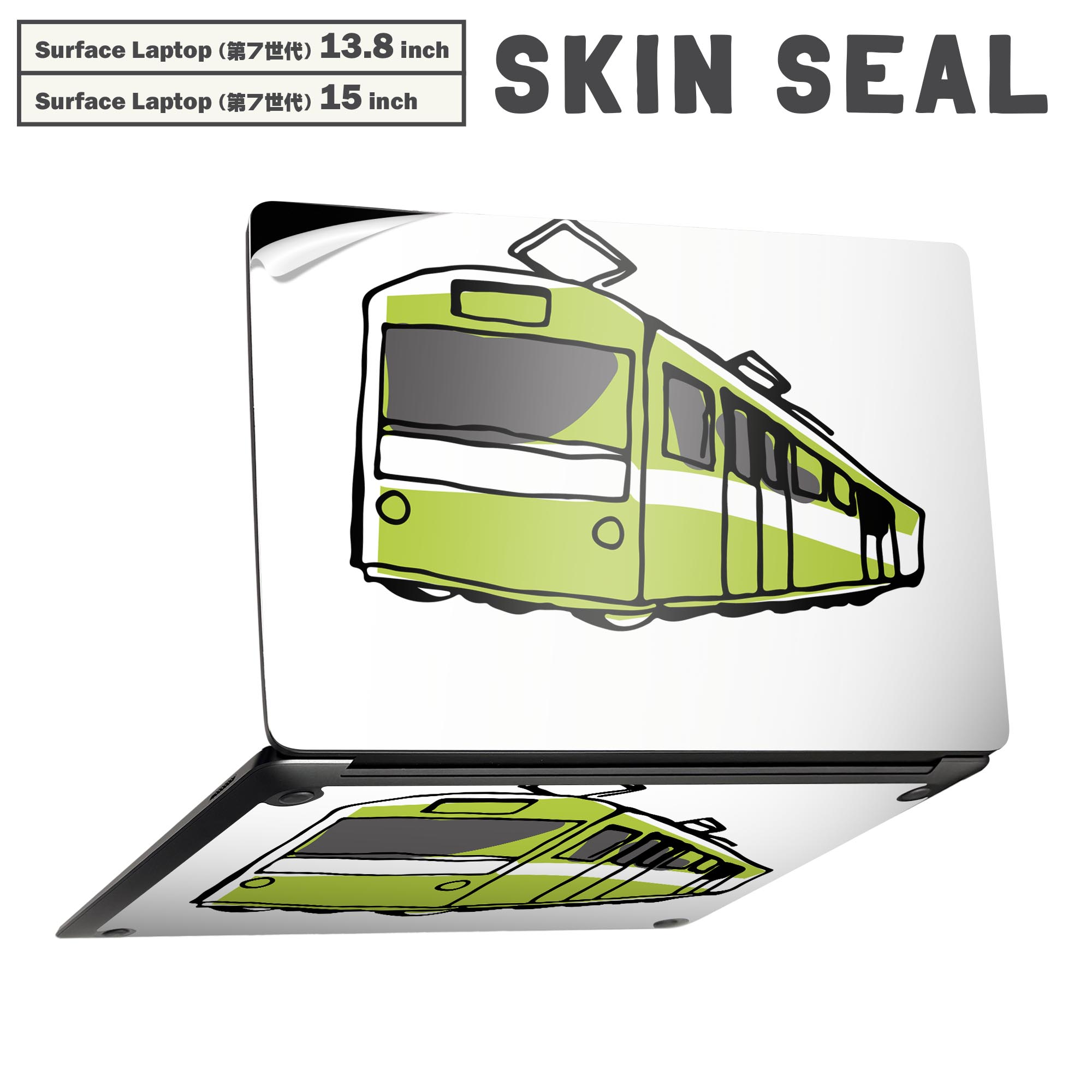 Surface Laptop 第7世代 13.8 / 15 インチ 用 スキンシール 全面スキンシール フル laptop7用 背面 底 ..