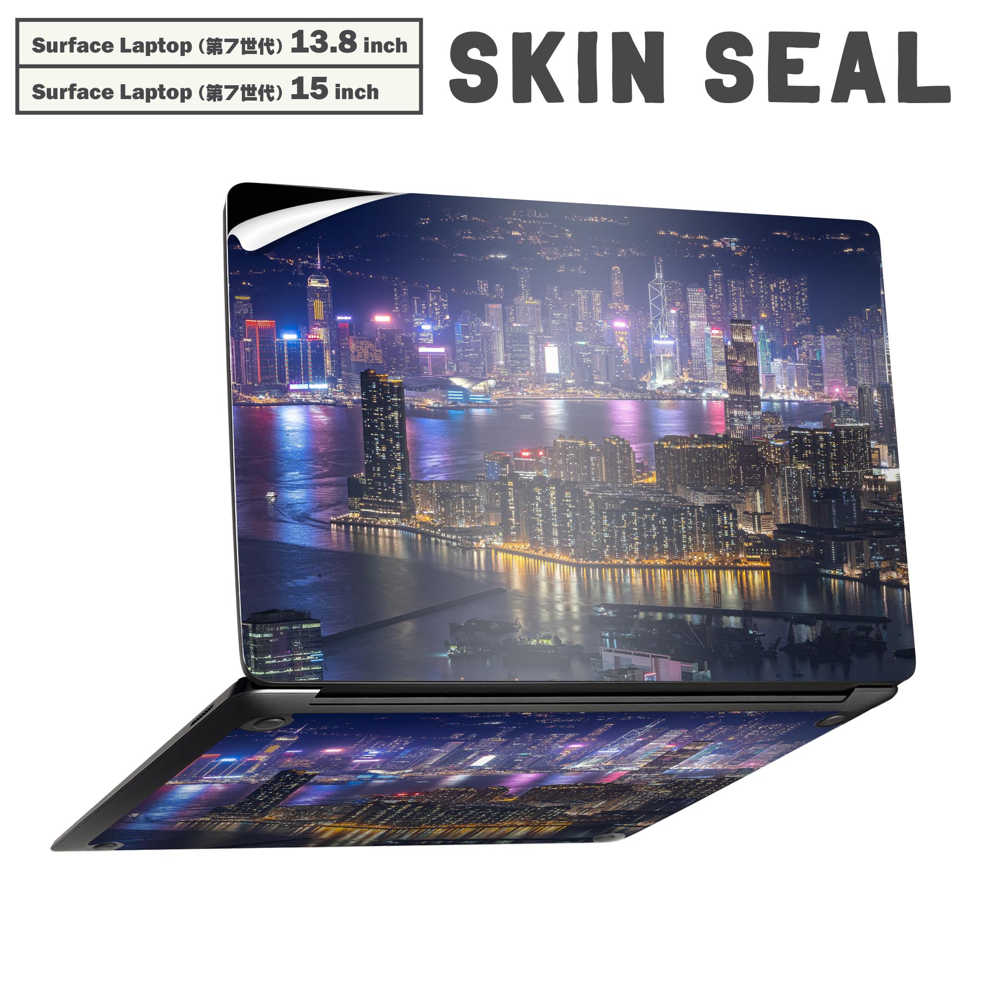 商品特徴・貼るだけでかんたん着せ替え、Surfac Laptop(第7世代) 13.8インチ・15インチ 共通対応デザインスキンシール・高精細プリントで写真と遜色のない仕上がり！半光沢シートでしっとりツヤのある表現力・ちょっとしたすり傷からSurface本体を保護・接着部はエアフリー素材で気泡の心配も軽減・再剥離素材なので貼り付け時の調整も安心注意事項画像はサンプルですので、ご覧の環境によっては多少色味に違いを感じる場合がございます。 イメージと違った、モニターと色味が異なるという理由での交換や返金はご対応出来かねます。スキンシールのみの販売で、本体は付属しません。また、シールは背面部用のみとなります。初回貼付時の位置調整や貼り直しは可能ですが、しっかりと押し付けて接着させた後の再剥離、再利用は保証しておりません。また接着部に油分や汚れが付着しますと角の部分は剥がれやすくなりますので、貼付時はあまり触れないようにご注意ください。無地のセミグロスシートにデザインをプリントした商品で、デコなどの加工はございません。 凹凸や光沢があるように見えたり布地や金属を素材にしたように見える商品もありますが、デザインの図版によるものです。印刷時に微妙な画像のズレが生じる場合がございます。ご注文後に1点1点制作する受注生産品の為、不良品以外のご返品や交換は固くお断りします。 発送について完全受注生産のハンドメイド商品となりますので、既製品と比べて発送までお時間を頂いています。 基本的に決済確認後、最大で10営業日での発送となります。繁忙期や休業日明けの場合はさらに時間がかかる場合があります。 その際には別途メールにてご連絡致します。メール便の場合、発送日から到着までに2?4日ほどかかる場合が多く、紛失などの保障もご対応できかねます。あらかじめご了承下さい。