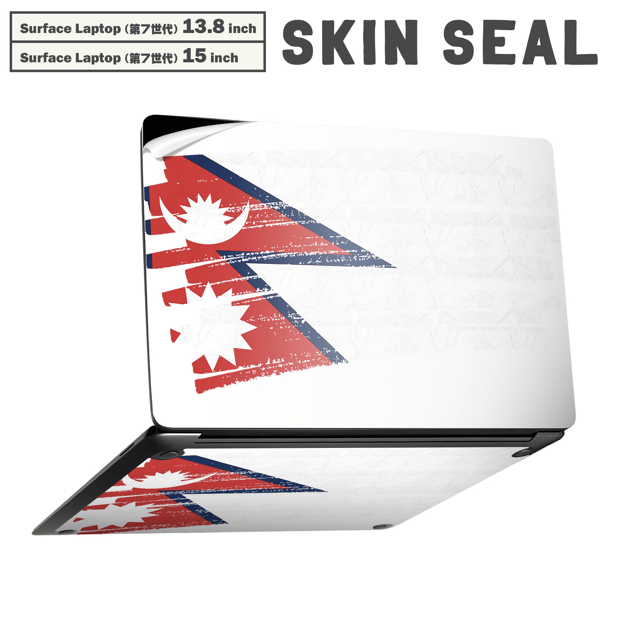 Surface Laptop 第7世代 13.8 / 15 インチ 用 スキンシール 全面スキンシール フル laptop7用 背面 底 ..
