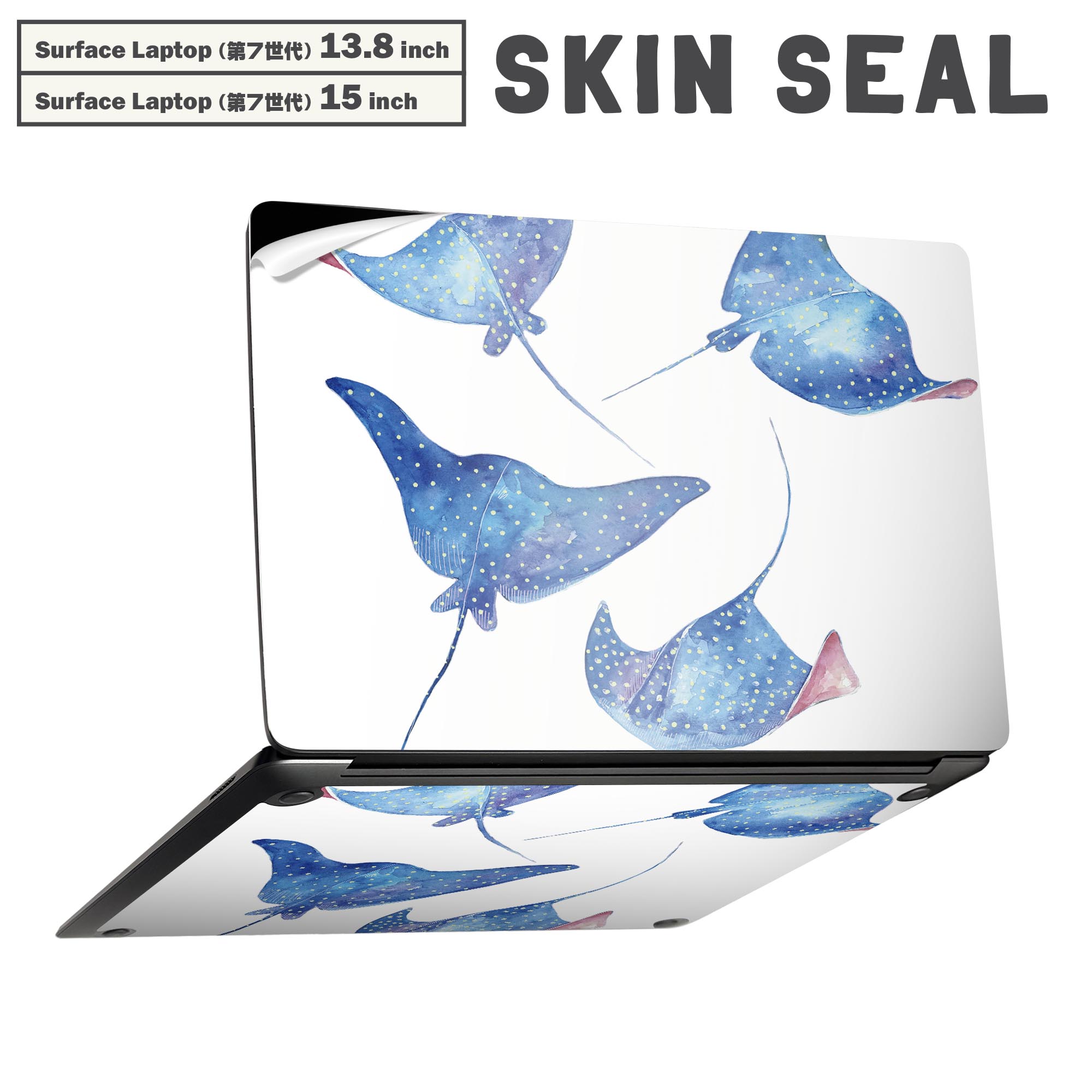 Surface Laptop 第7世代 13.8 / 15 インチ 用 スキンシール 全面スキンシール フル laptop7用 背面 底 ..