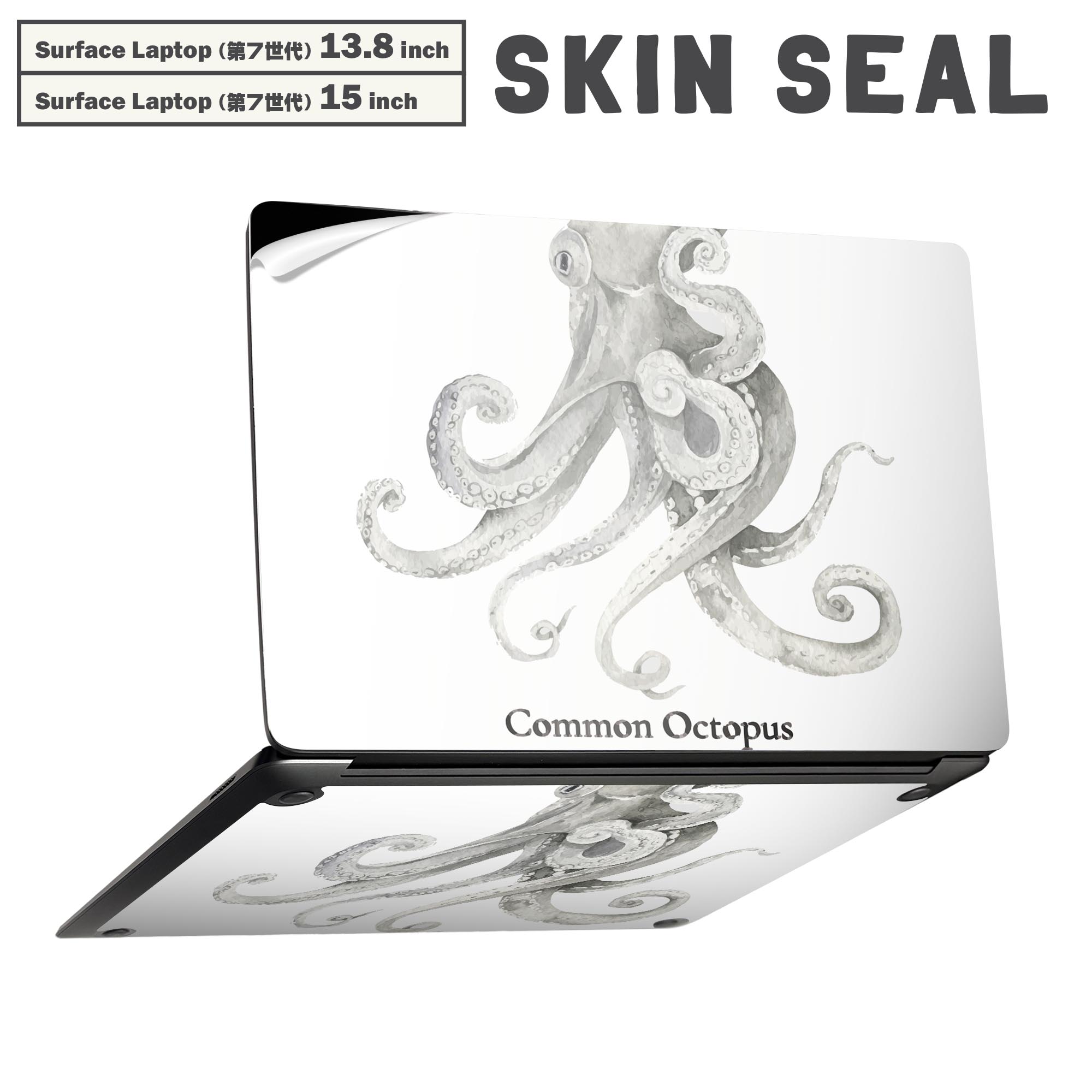Surface Laptop 第7世代 13.8 / 15 インチ 用 スキンシール 全面スキンシール フル laptop7用 背面 底 ステッカー 保護シール キャラクター かわいい 019730 海の生物 タコ octopus