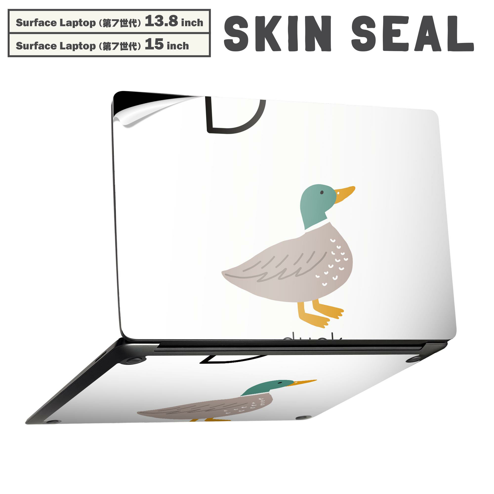 Surface Laptop 第7世代 13.8 / 15 インチ 用 スキンシール 全面スキンシール フル laptop7用 背面 底 ステッカー 保護シール キャラクター かわいい 019935 D duck アヒル