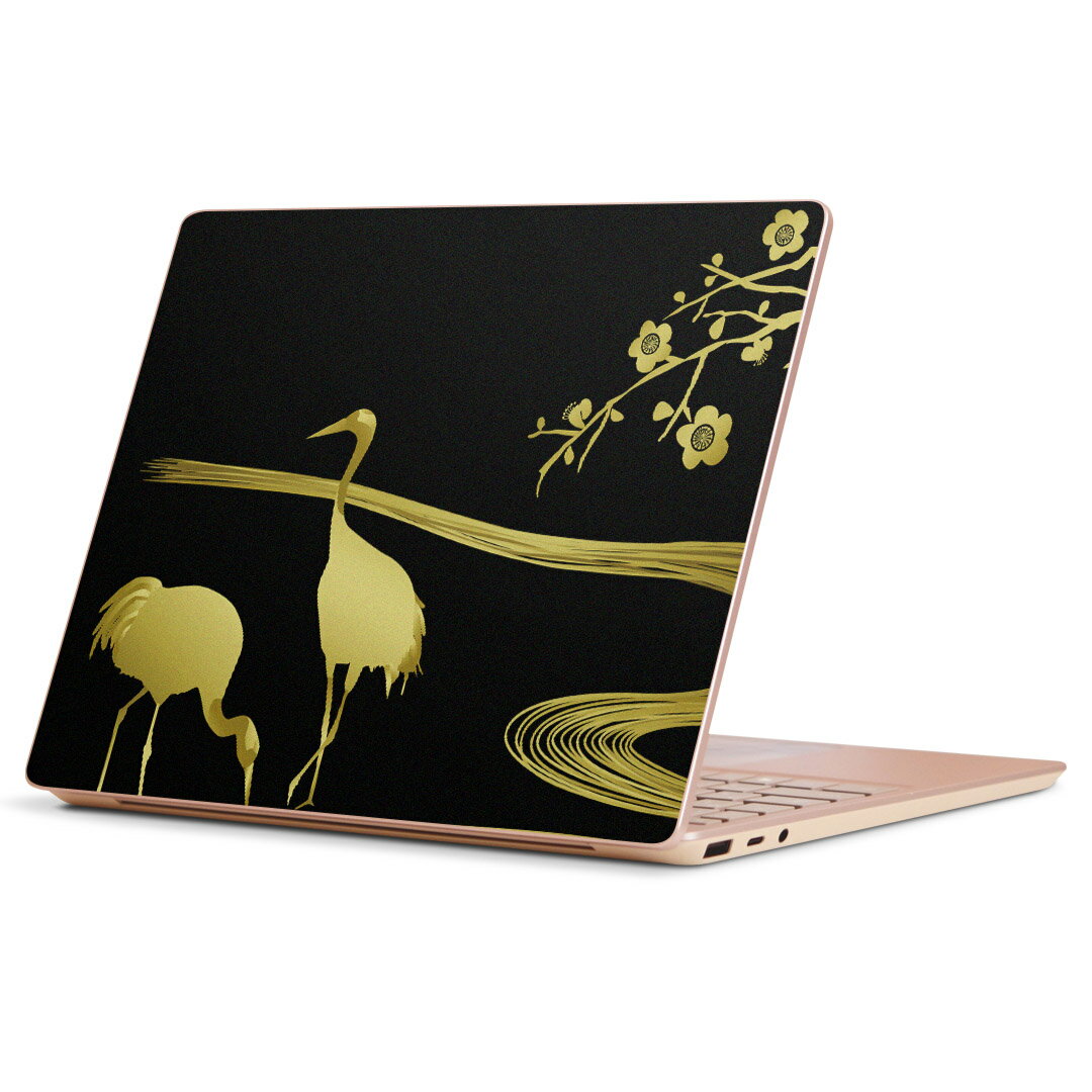 Surface Laptop Go (2020) 専用 スキンシール Microsoft サーフェス サーフィス ノートブック ノートパソコン カバー ケース フィルム ステッカー アクセサリー 保護 001034 和　鶴