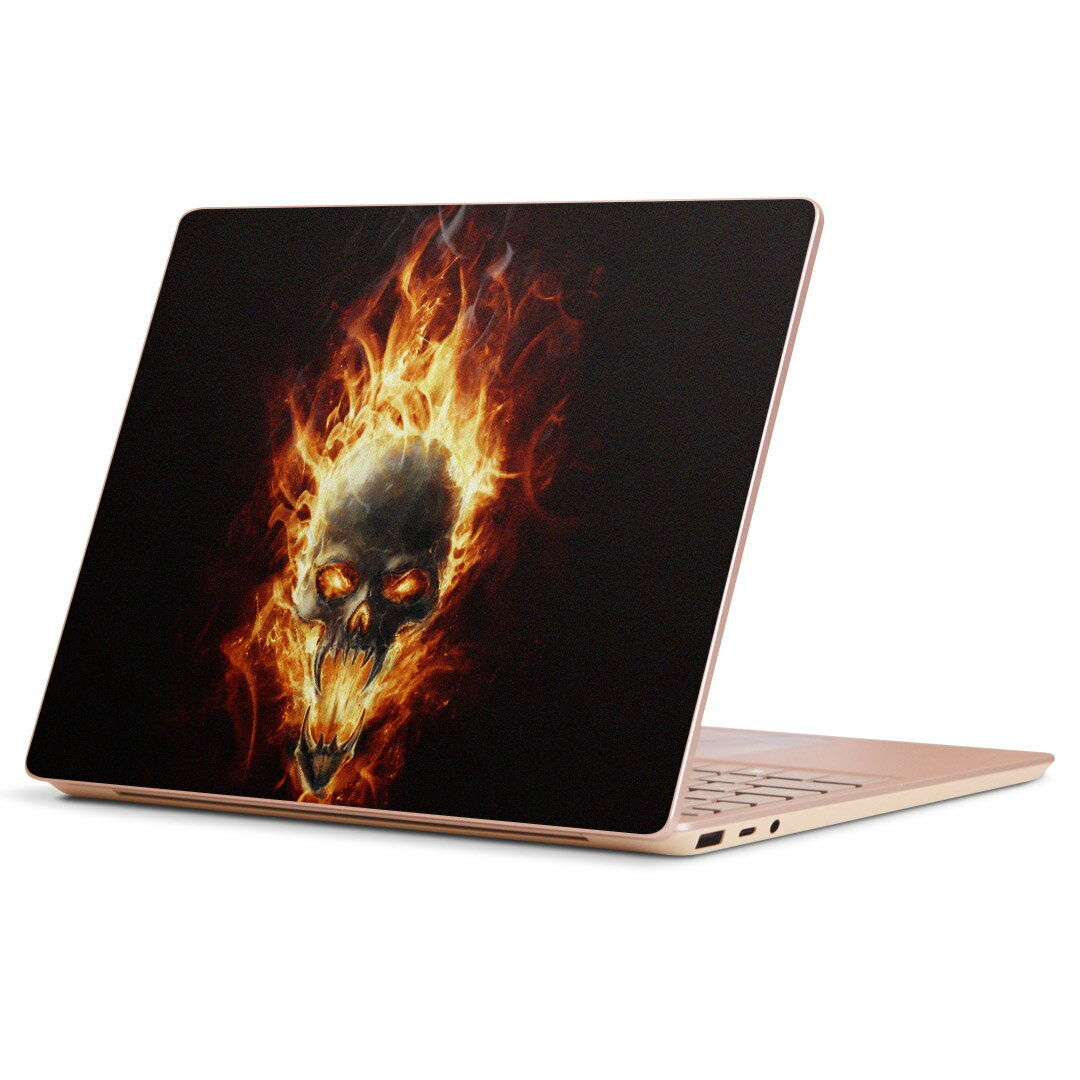 Surface Laptop Go (2020) 専用 スキンシール Microsoft サーフェス サーフィス ノートブック ノートパソコン カバー ケース フィルム ステッカー アクセサリー 保護 001050 スカル　炎