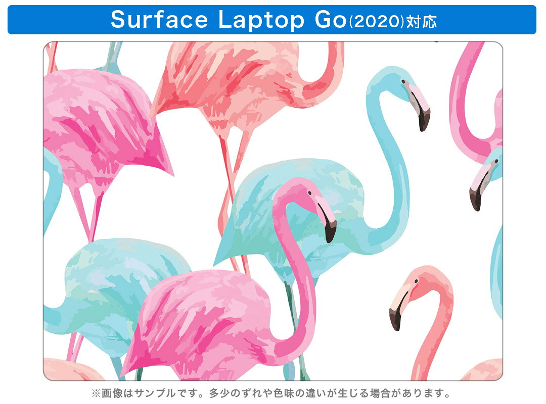 Surface Laptop Go (2020) 専用 スキンシール Microsoft サーフェス サーフィス ノートブック ノートパソコン カバー ケース フィルム ステッカー アクセサリー 保護 011250 フラミンゴ　パステル　アニマルの商品画像 2