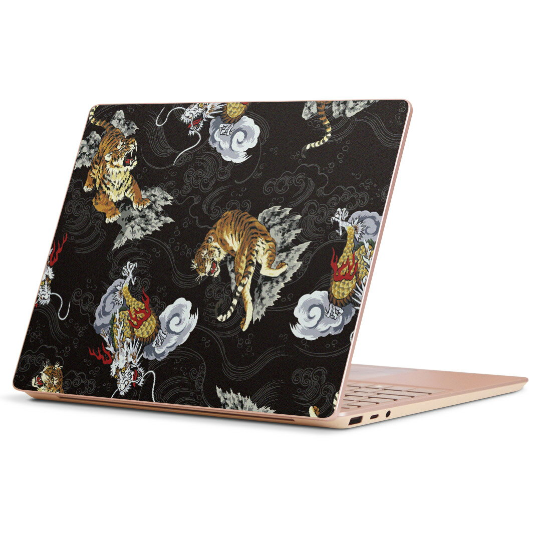 Surface Laptop Go (2020) 専用 スキンシール Microsoft サーフェス サーフィス ノートブック ノートパソコン カバー ケース フィルム ステッカー アクセサリー 保護 008675 日本語・和柄 和風　和柄　虎　龍　黒　ブラック