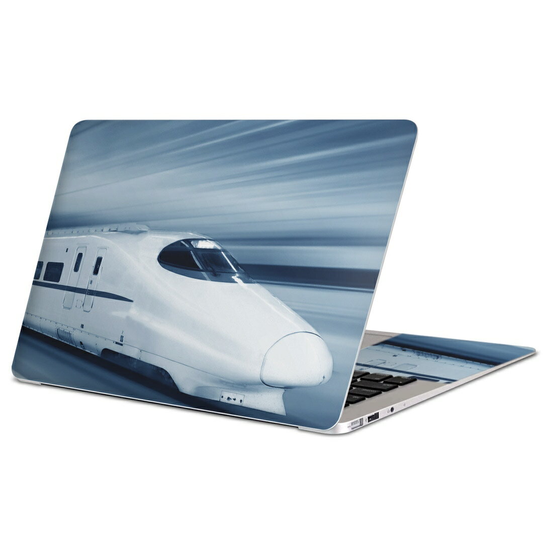 MacBook 用 スキンシール マックブック 13インチ 〜 16インチ MacBook Pro / MacBook Air 各種対応 ノートパソコン カバー ケース フィルム ステッカー アクセサリー 保護 000868 新幹線