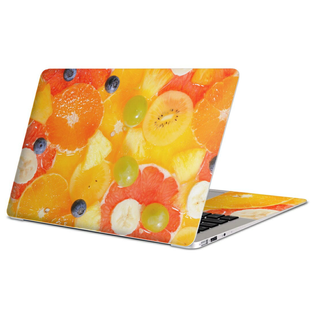 MacBook 用 スキンシール マックブック 13インチ 〜 16インチ MacBook Pro / MacBook Air 各種対応 ノートパソコン カバー ケース フィルム ステッカー アクセサリー 保護 001602 果実　オレンジ