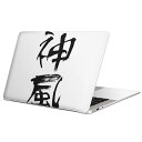 MacBook p XLV[ }bNubN 13C` ` 16C` MacBook Pro / MacBook Air eΉ m[gp\R Jo[ P[X tB XebJ[ ANZT[ ی 001654 {Ea {@