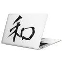 MacBook p XLV[ }bNubN 13C` ` 16C` MacBook Pro / MacBook Air eΉ m[gp\R Jo[ P[X tB XebJ[ ANZT[ ی 001688 {Ea {@