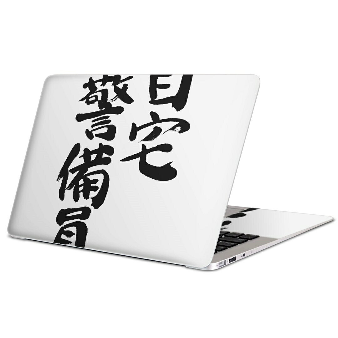 MacBook p XLV[ }bNubN 13C` ` 16C` MacBook Pro / MacBook Air eΉ m[gp\R Jo[ P[X tB XebJ[ ANZT[ ی 001701 {Ea {@