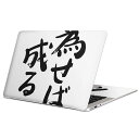 MacBook p XLV[ }bNubN 13C` ` 16C` MacBook Pro / MacBook Air eΉ m[gp\R Jo[ P[X tB XebJ[ ANZT[ ی 001717 {Ea {@