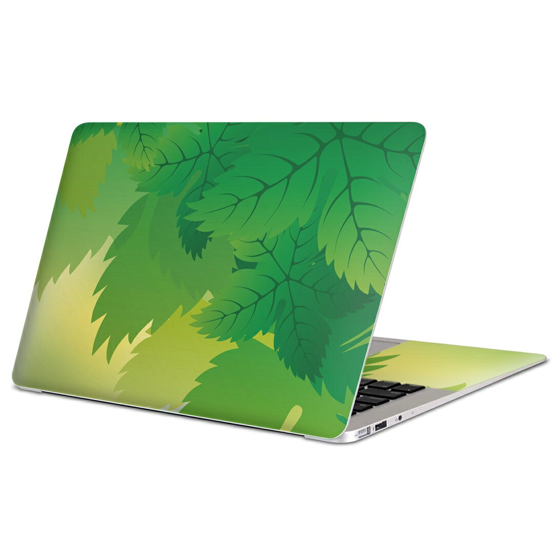 MacBook 用 スキンシール マックブック 13インチ 〜 16インチ MacBook Pro / MacBook Air 各種対応 ノートパソコン カバー ケース フィルム ステッカー アクセサリー 保護 001850 植物　緑　イラスト