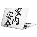 MacBook p XLV[ }bNubN 13C` ` 16C` MacBook Pro / MacBook Air eΉ m[gp\R Jo[ P[X tB XebJ[ ANZT[ ی 002299 {Ea @