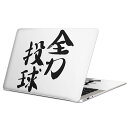 MacBook p XLV[ }bNubN 13C` ` 16C` MacBook Pro / MacBook Air eΉ m[gp\R Jo[ P[X tB XebJ[ ANZT[ ی 002310 {Ea @