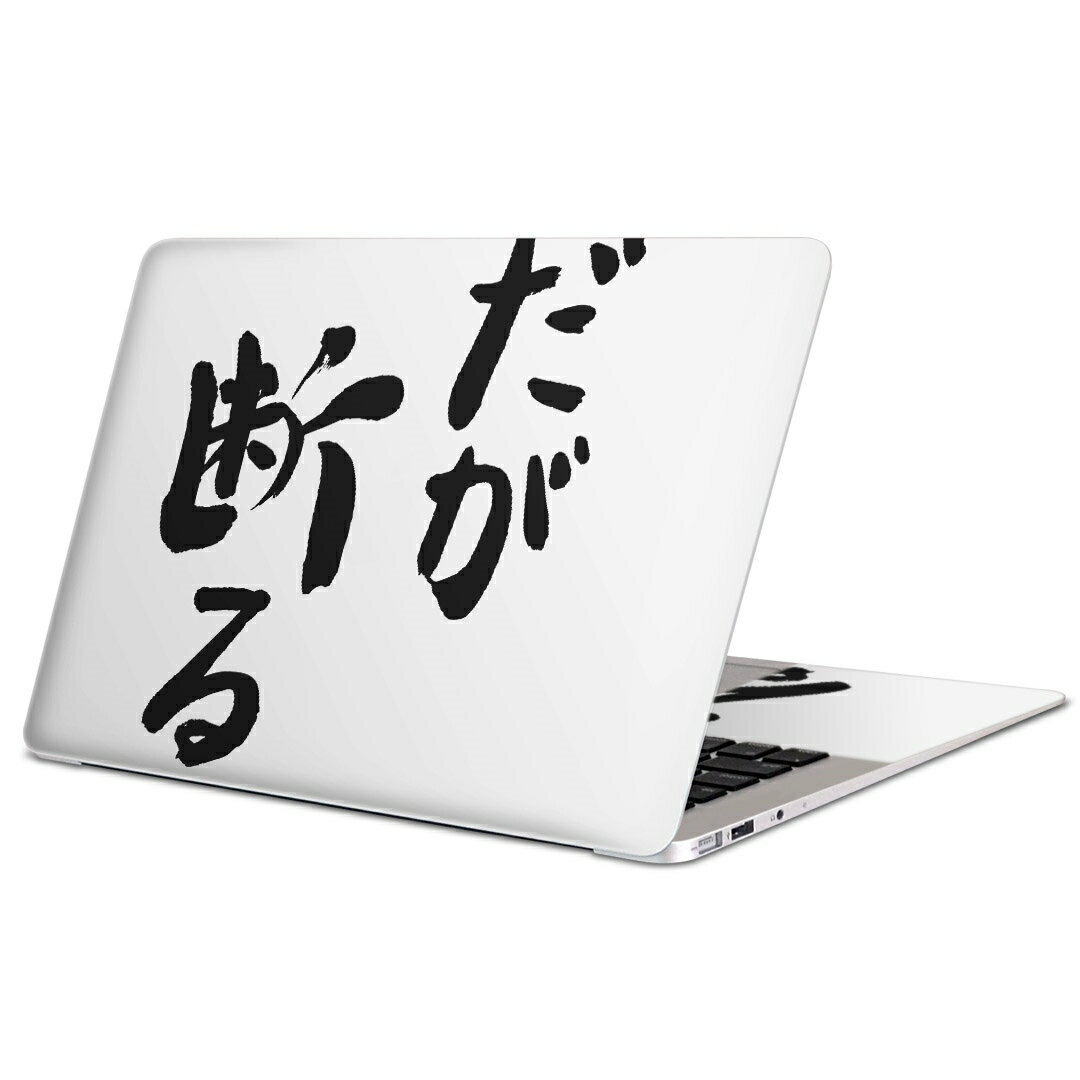 MacBook p XLV[ }bNubN 13C` ` 16C` MacBook Pro / MacBook Air eΉ m[gp\R Jo[ P[X tB XebJ[ ANZT[ ی 002318 {Ea @