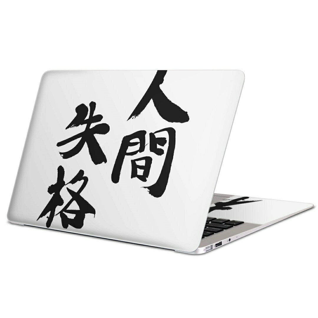 MacBook p XLV[ }bNubN 13C` ` 16C` MacBook Pro / MacBook Air eΉ m[gp\R Jo[ P[X tB XebJ[ ANZT[ ی 002320 {Ea @