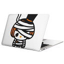 MacBook 用 スキンシール マックブック 13インチ ~ 16インチ MacBook Pro / MacBook Air 各種対応 ノートパソコン カバー ケース フィルム ステッカー アクセサリー 保護 003311 ハロウィン キャラクター