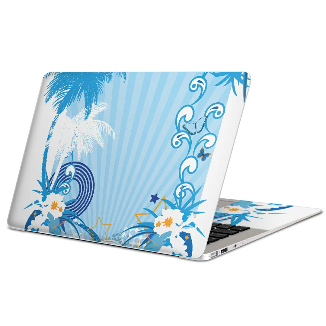 MacBook 用 スキンシール マックブック 13インチ 〜 16インチ MacBook Pro / MacBook Air 各種対応 ノートパソコン カバー ケース フィルム ステッカー アクセサリー 保護 004711 ハイビスカス　ハワイ　水色