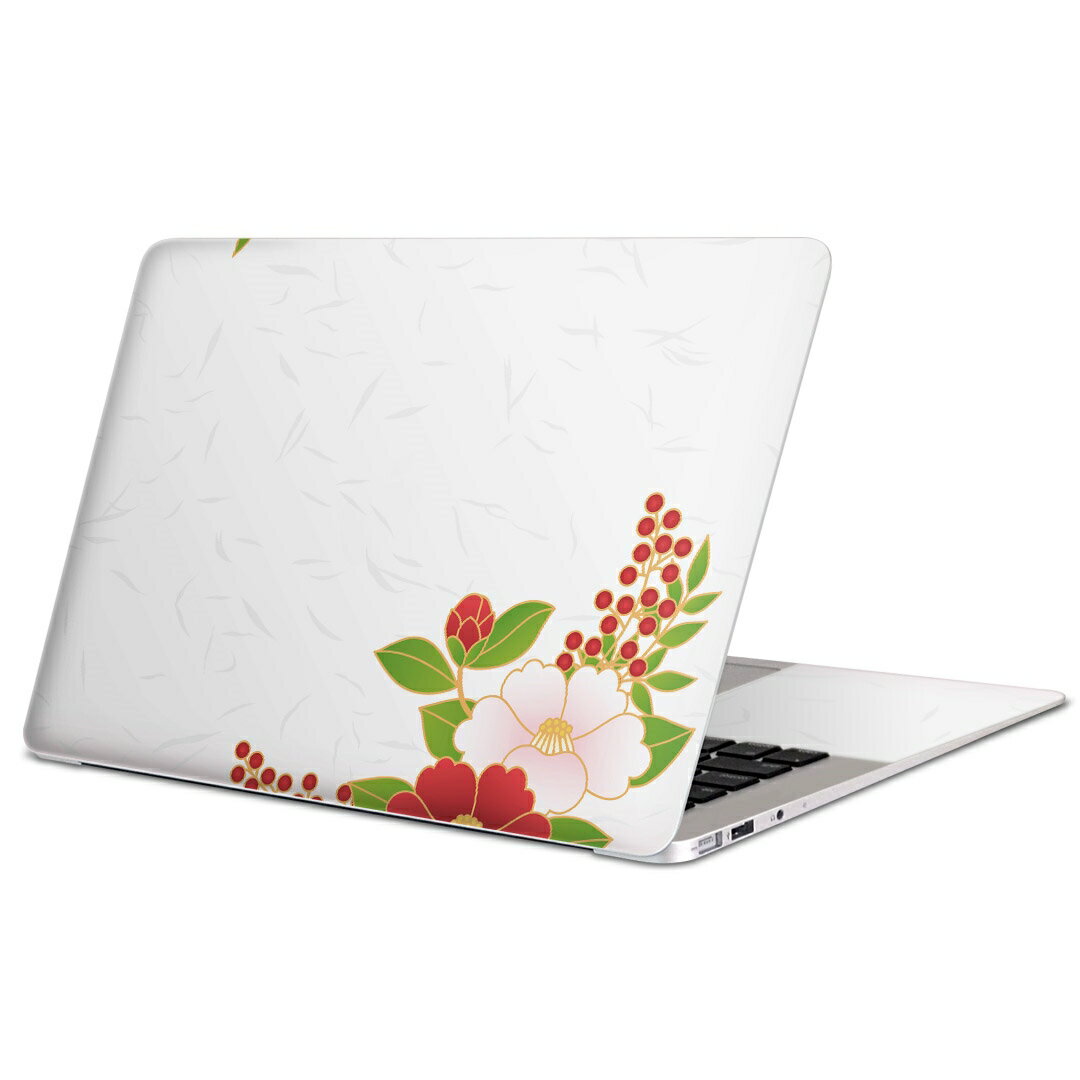 MacBook 用 スキンシール マックブック 13インチ 〜 16インチ MacBook Pro / MacBook Air 各種対応 ノートパソコン カバー ケース フィルム ステッカー アクセサリー 保護 005476 和風　和柄　花