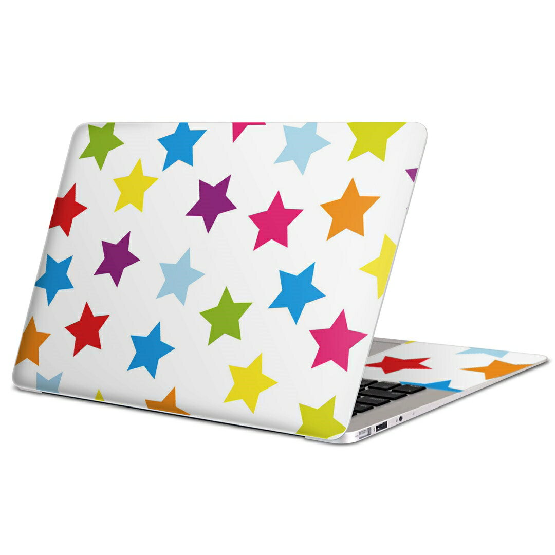 MacBook 用 スキンシール マックブック 13インチ 〜 16インチ MacBook Pro / MacBook Air 各種対応 ノートパソコン カバー ケース フィルム ステッカー アクセサリー 保護 007045 カラフル　星　模様