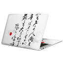 MacBook p XLV[ }bNubN 13C` ` 16C` MacBook Pro / MacBook Air eΉ m[gp\R Jo[ P[X tB XebJ[ ANZT[ ی 007482 {Ea {@@t@