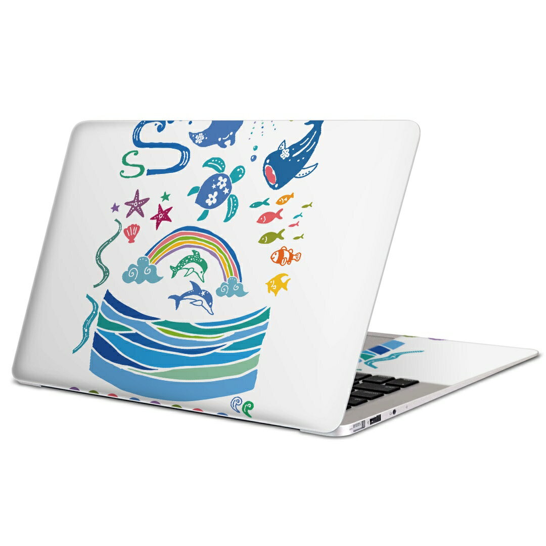 MacBook 用 スキンシール マックブック 13インチ 〜 16インチ MacBook Pro / MacBook Air 各種対応 ノートパソコン カバー ケース フィルム ステッカー アクセサリー 保護 007994 海　イラスト　虹　イルカ