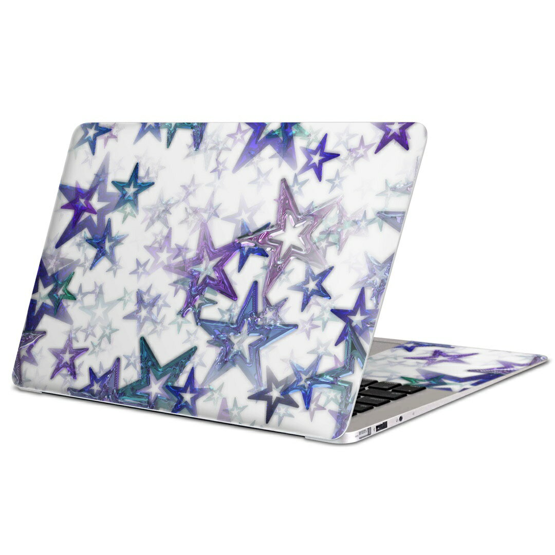 MacBook 用 スキンシール マックブック 13インチ 〜 16インチ MacBook Pro / MacBook Air 各種対応 ノートパソコン カバー ケース フィルム ステッカー アクセサリー 保護 008014 星　スター　模様　紫　青