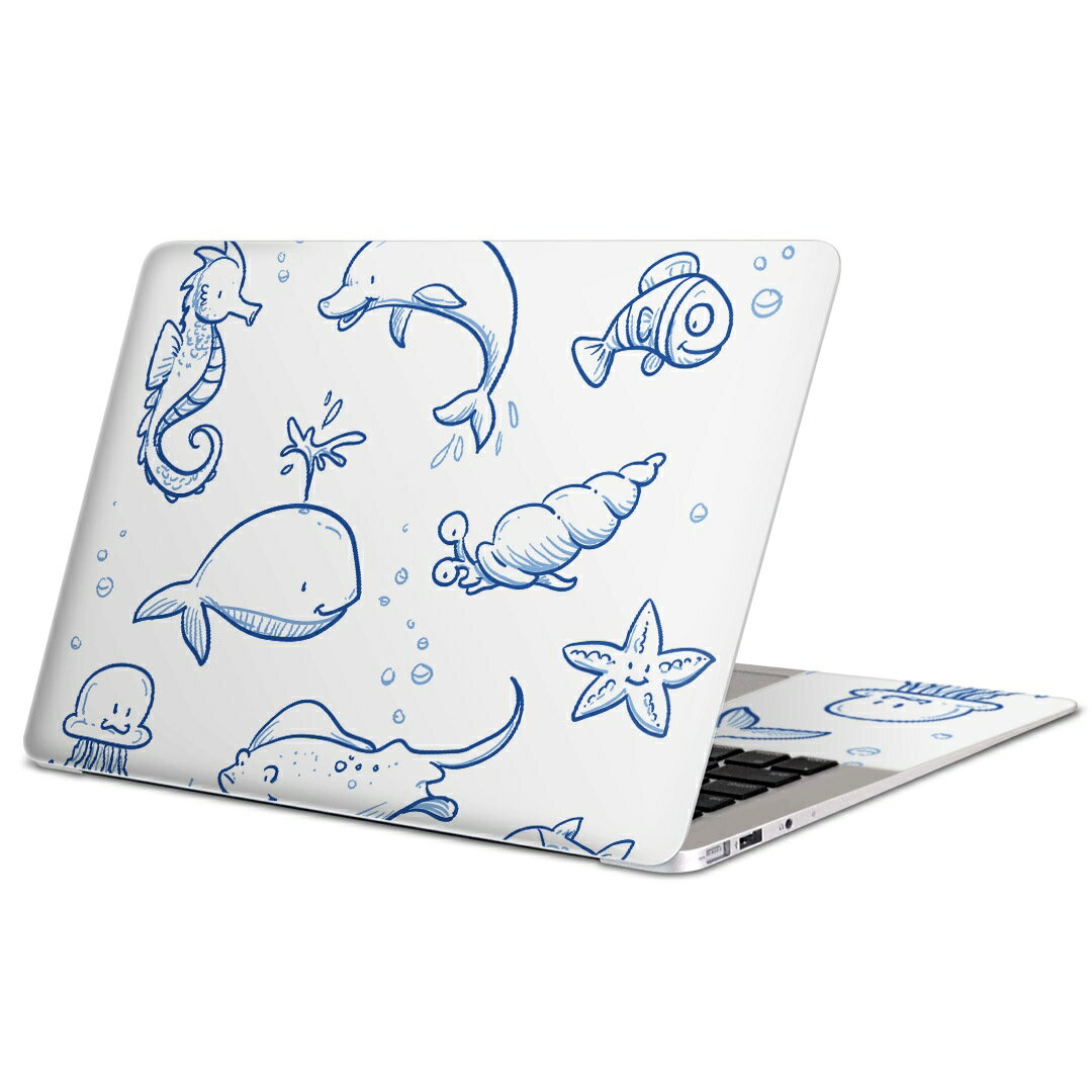 MacBook 用 スキンシール マックブック 13インチ 〜 16インチ MacBook Pro / MacBook Air 各種対応 ノートパソコン カバー ケース フィルム ステッカー アクセサリー 保護 009722 海　生き物　青