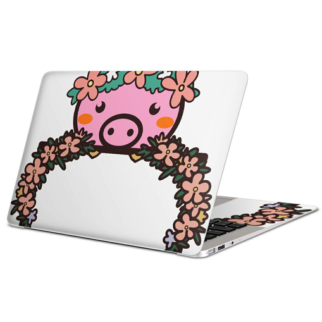 MacBook 用 スキンシール マックブック 13インチ 〜 16インチ MacBook Pro / MacBook Air 各種対応 ノートパソコン カバー ケース フィルム ステッカー アクセサリー 保護 009885 動物　　ブタ