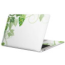 MacBook 用 スキンシール マックブック 13インチ ~ 16インチ MacBook Pro / MacBook Air 各種対応 ノートパソコン カバー ケース フィルム ステッカー アクセサリー 保護 010077 植物 ぶどう 緑